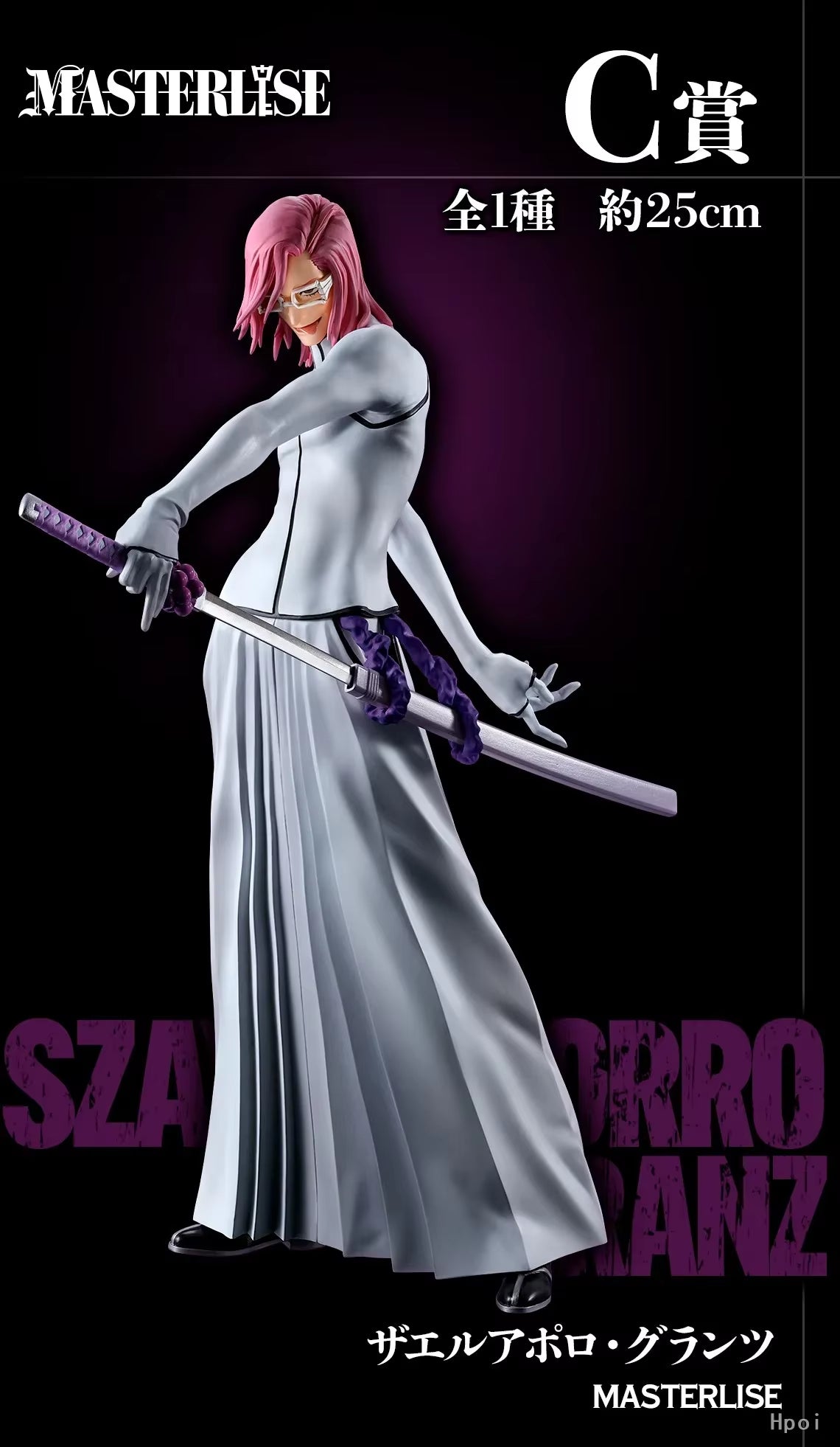 In Stock BANPRESTO Ichiban Kuji BLEACH Stirring Souls Vol.3 Urchiola Grimmjo Neri Ellu Sal Apollo Animation Model Figure Toygift