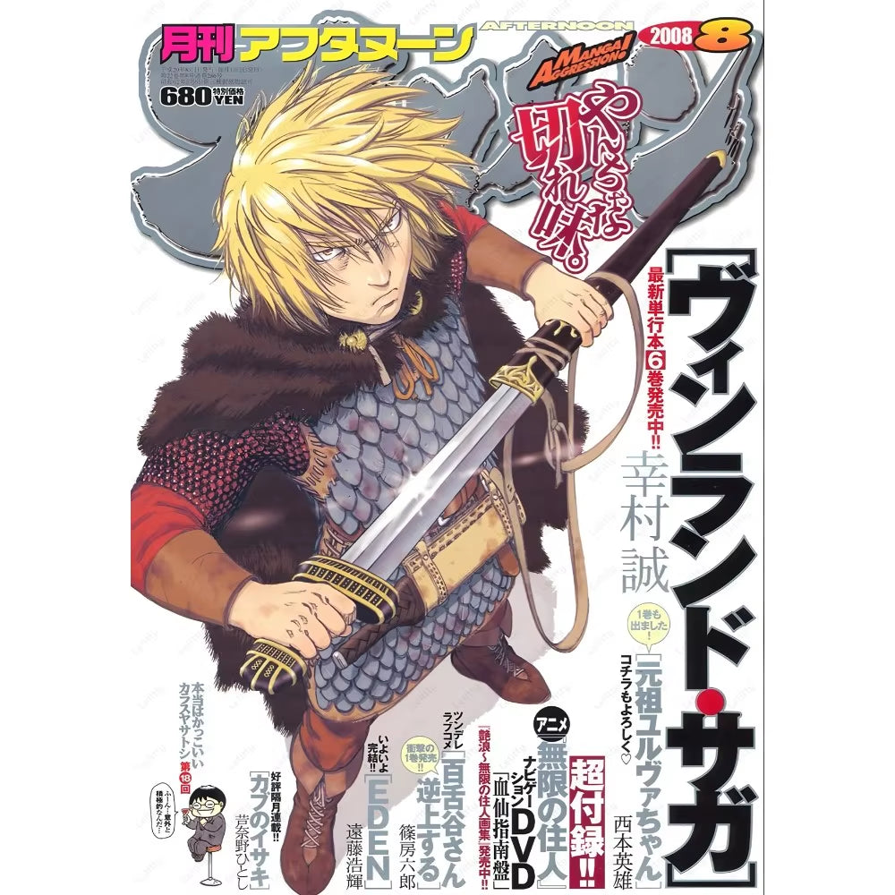 Anime Vinland Saga Poster Prints Perfect Design Nordic Modern Home Decor Gift
