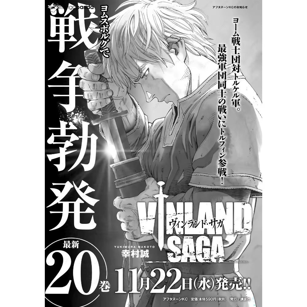 Anime Vinland Saga Poster Prints Perfect Design Nordic Modern Home Decor Gift