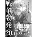 Anime Vinland Saga Poster Prints Perfect Design Nordic Modern Home Decor Gift