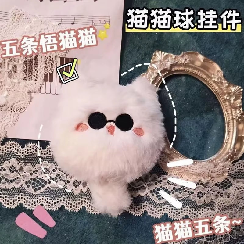 Jujutsu Kaisen Plush Doll Satoru Gojo Suguru Geto Couple Keychain Embroidered Stuffed Toy Trendy Anime Merchandise Cute Gift