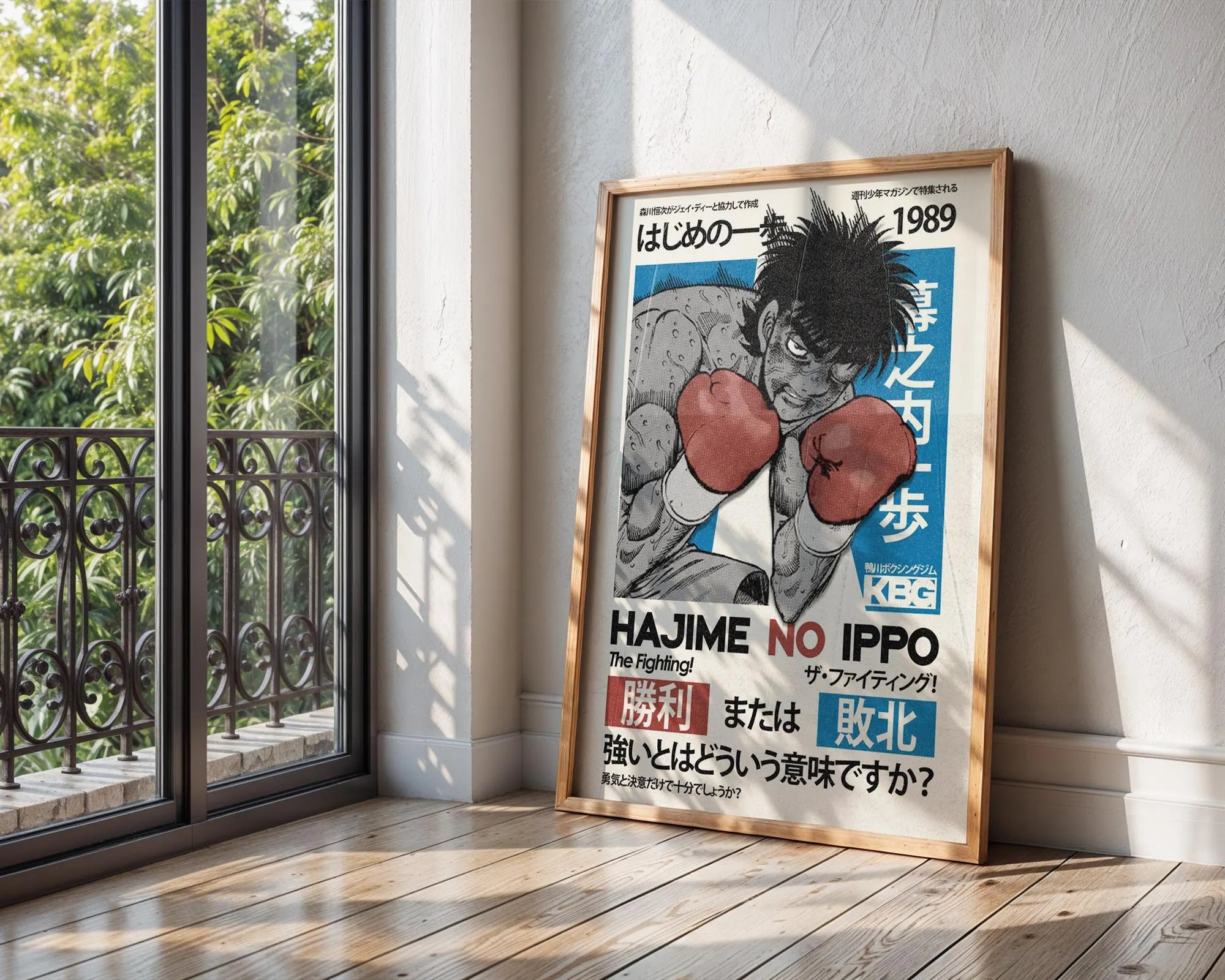 Hajime No Ippo Anime Poster: Minimalist Manga Art Print