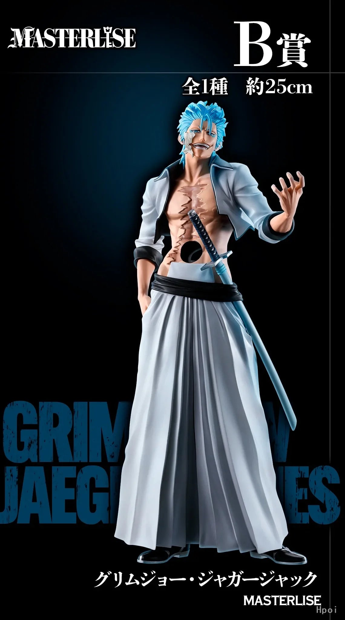 In Stock BANPRESTO Ichiban Kuji BLEACH Stirring Souls Vol.3 Urchiola Grimmjo Neri Ellu Sal Apollo Animation Model Figure Toygift
