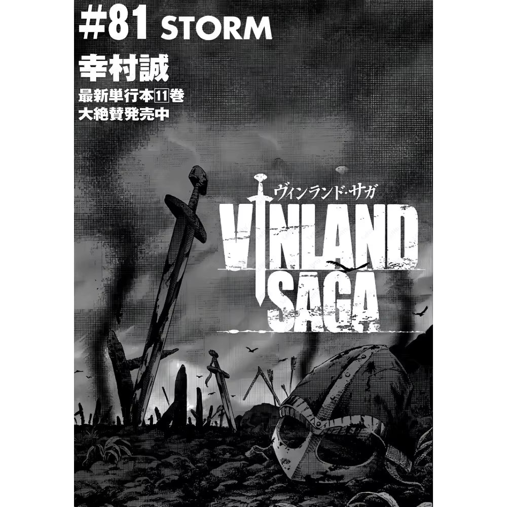 Anime Vinland Saga Poster Prints Perfect Design Nordic Modern Home Decor Gift