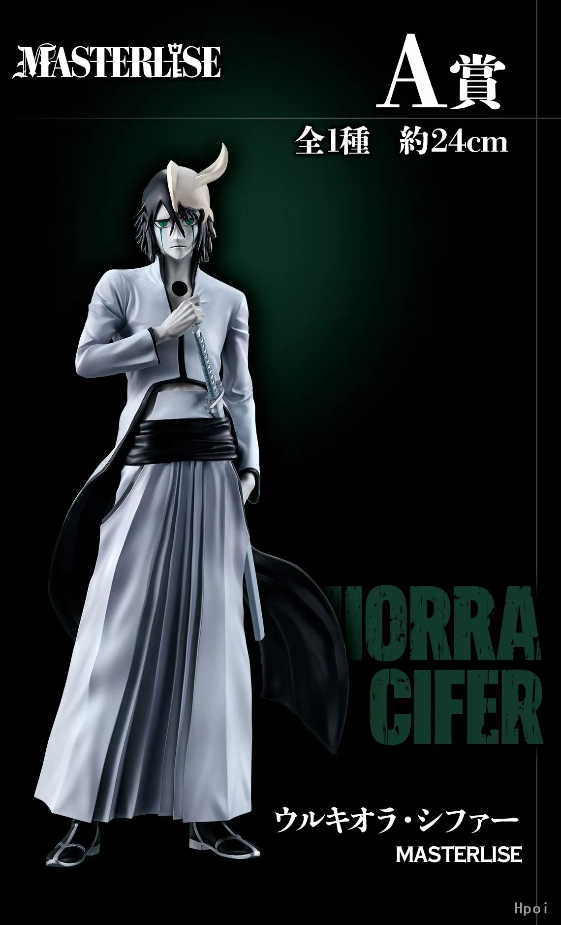 In Stock BANPRESTO Ichiban Kuji BLEACH Stirring Souls Vol.3 Urchiola Grimmjo Neri Ellu Sal Apollo Animation Model Figure Toygift